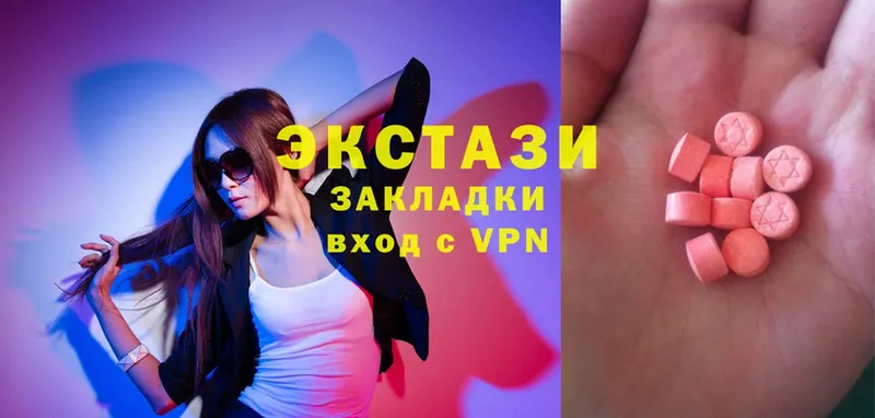 ЭКСТАЗИ MDMA  OMG ТОР  Давлеканово 