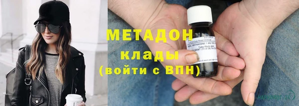 MDMA Белокуриха