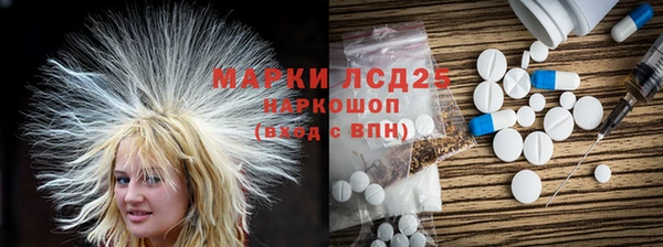 MDMA Белокуриха