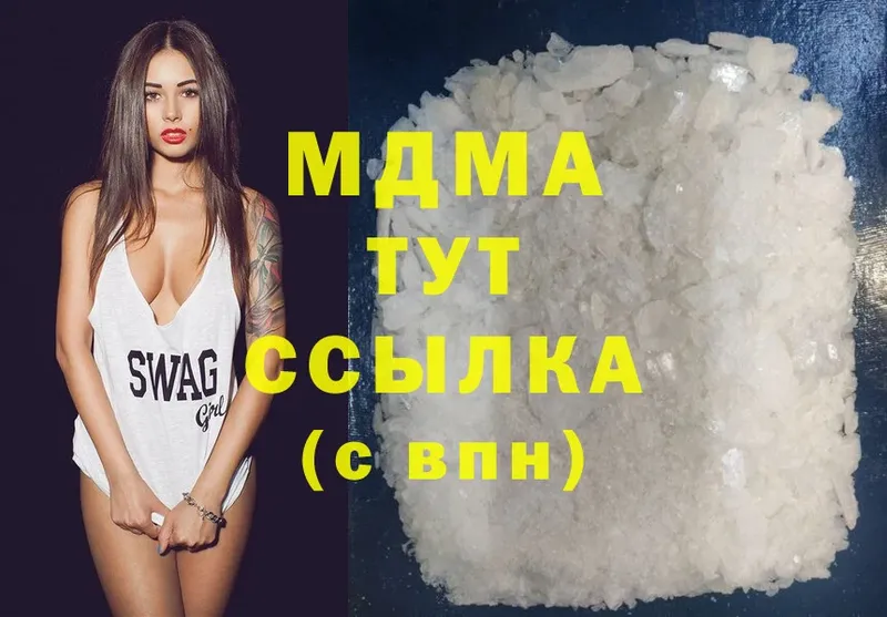 как найти наркотики  Давлеканово  MDMA молли 